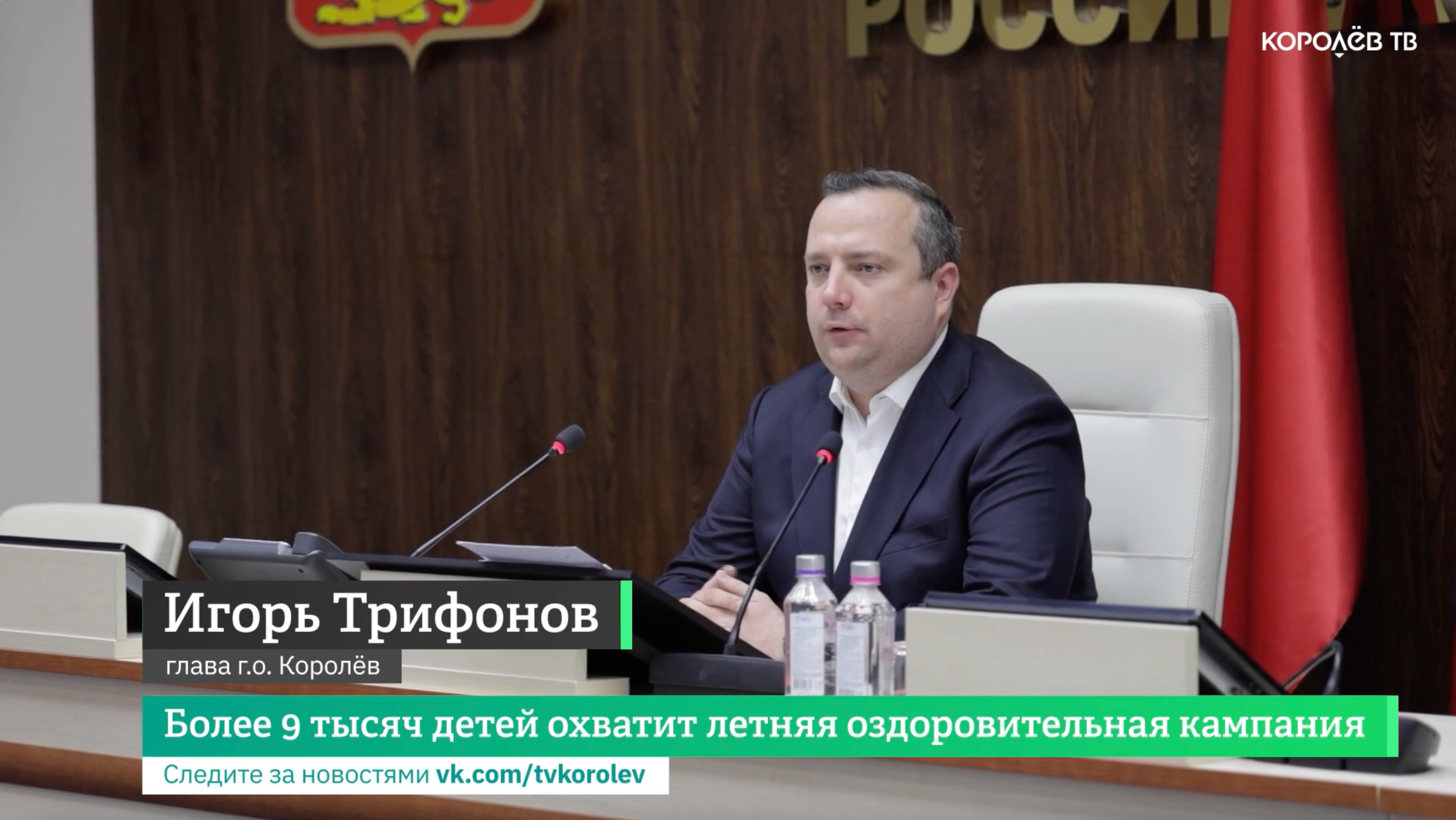 Более 9 тысяч детей охватит летняя оздоровительная кампания