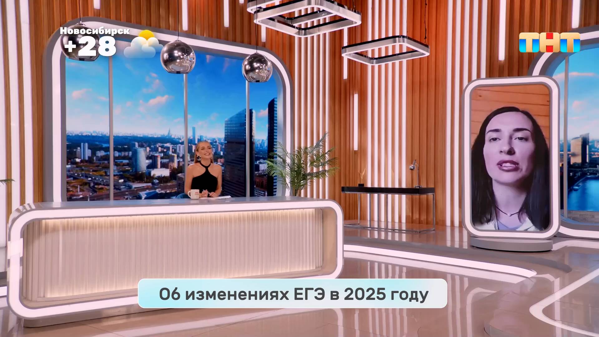 Об изменениях ЕГЭ в 2025 году