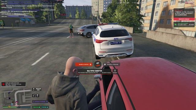 дм