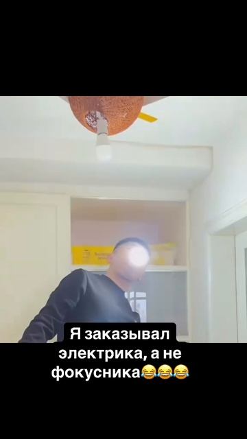 Лампачка в роте
