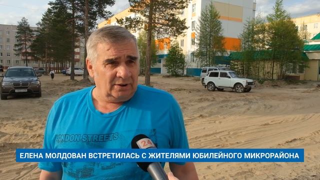"Новости Муравленко. Главное за день", 11 июня 2025 г.