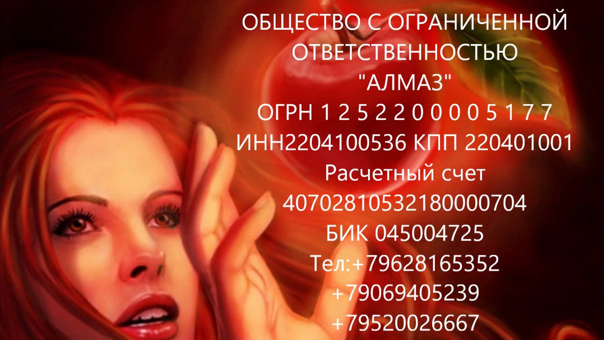 Цепи изготовлено для вас.