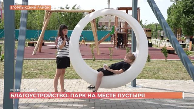 Ростов сегодня: вечерний выпуск. 11 июня 2025