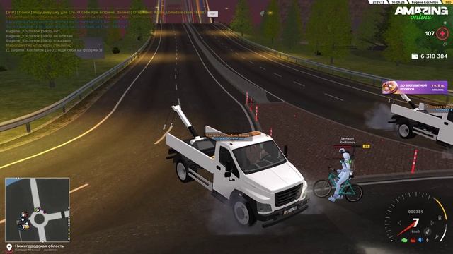 КЛЯНУСЬ БОБОМ