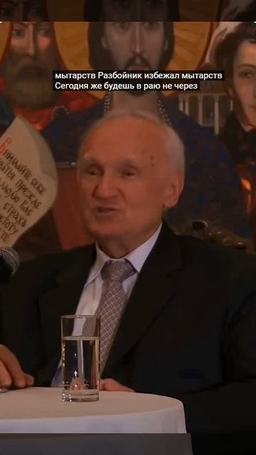 Я могу избежать встречу с дьяволом