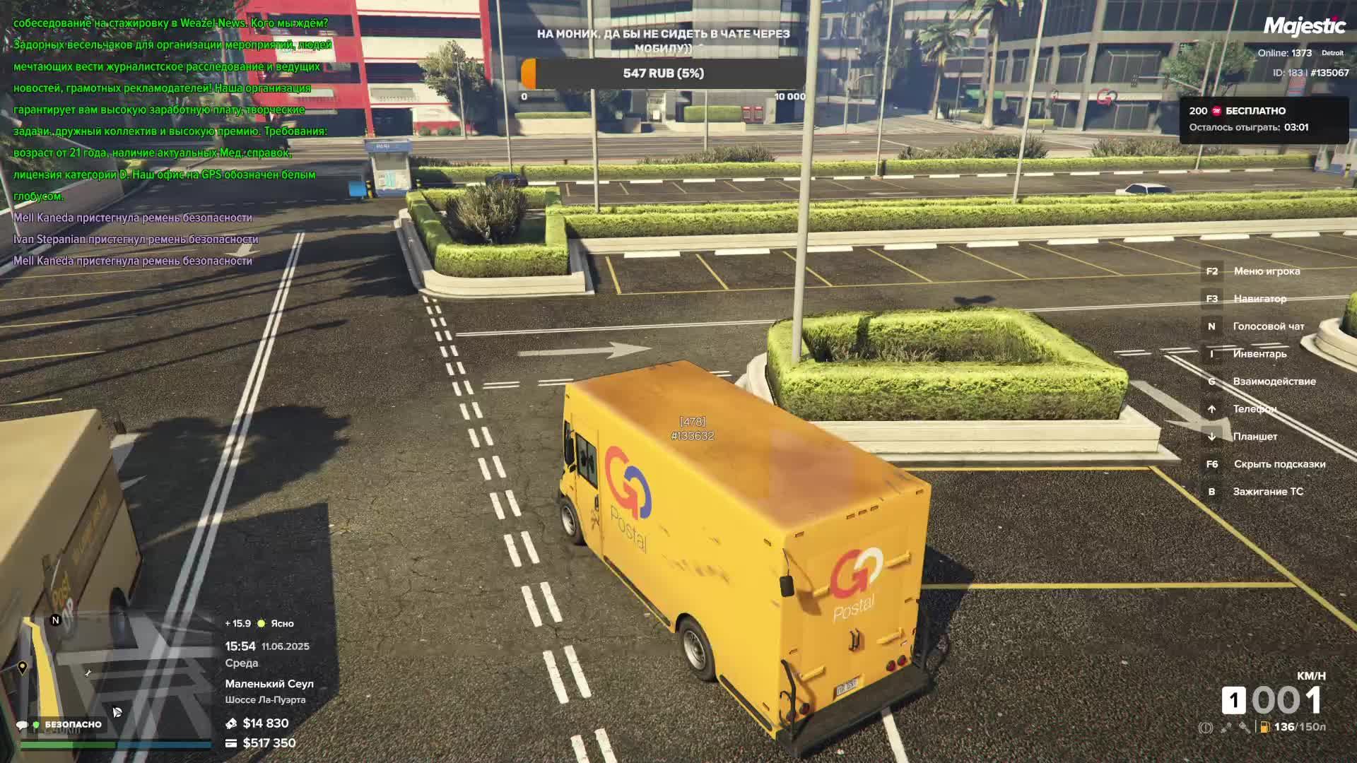 GTA 5#RP#ЧИЛЮ С СЕСТРОЙ)))