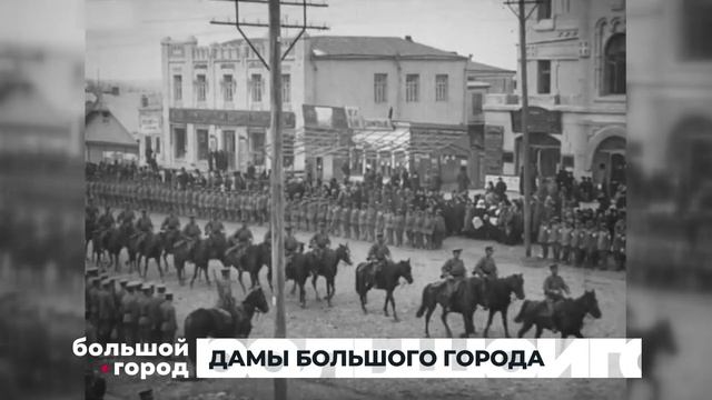 ДАМЫ БОЛЬШОГО ГОРОДА_НОВЫЙ. Большой город 11/06/2025