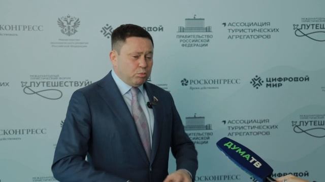 10 июня 2025 г. Интервью Сергея Кривоносова для  Дума ТВ