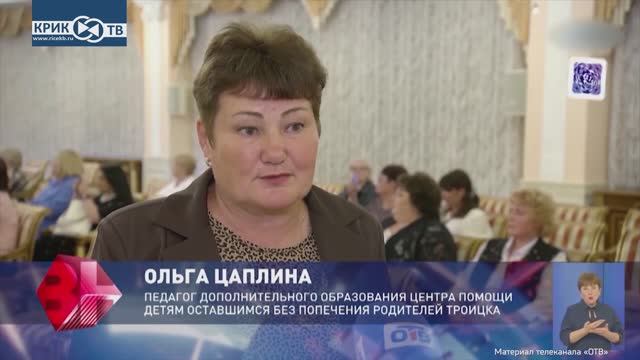 Неделя. Уральский федеральный. Полпред | КРИК-ТВ