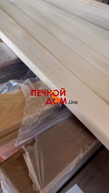 Липовый полок 26*90мм в наличии. 11-06-2025