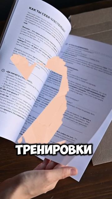 3 идеи подарка для мамы ❤️🥺