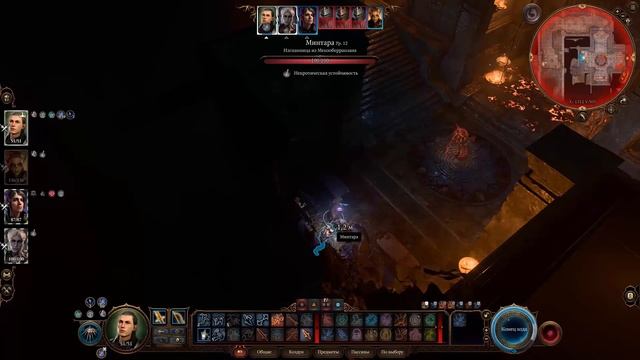 Baldur's Gate 3(Врата Балдура 3) эпизод 127 нормальная кровать\?