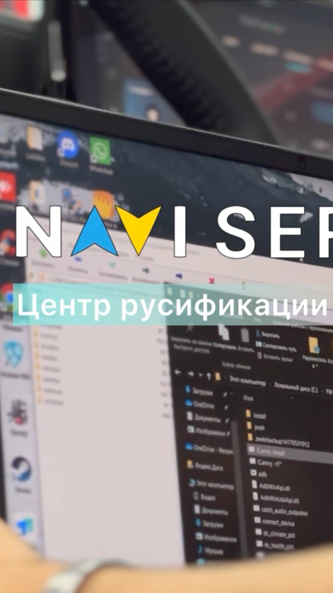 Русификация Toyota из Китая с гарантией. Работаем более 5 лет. Более 1000 успешно выполненных работ