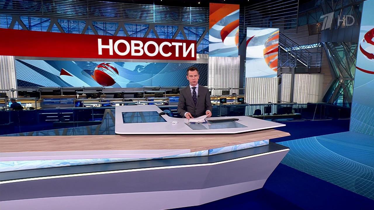 Выпуск новостей в 12:00 от 11.06.2025