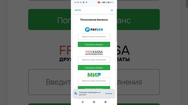 заработок денег с вложением.