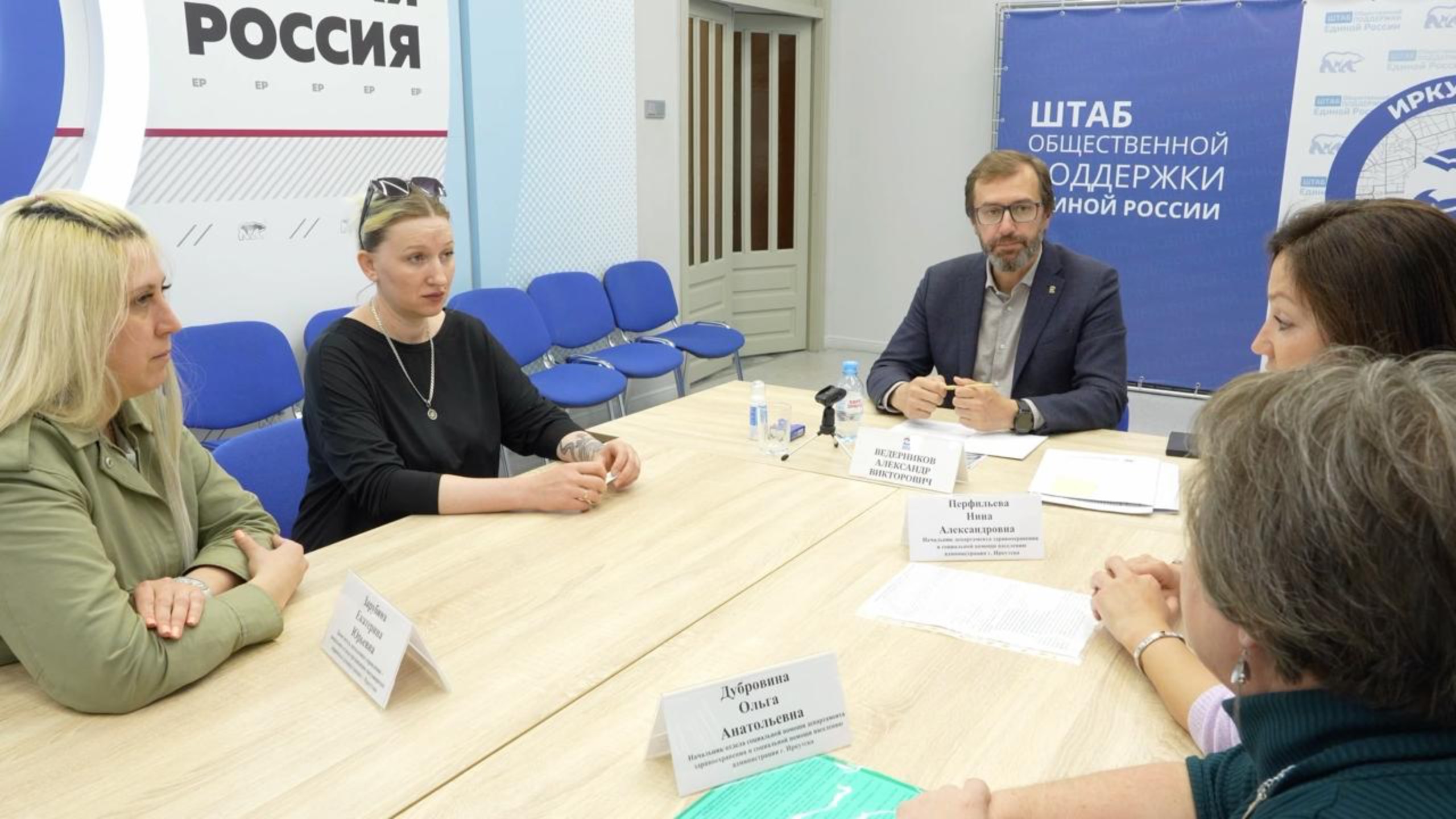 Новые меры поддержки маломобильных граждан и многодетных семей обсудили депутаты Заксобрания