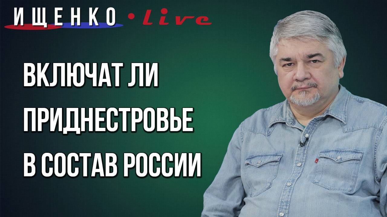 Почему Зеленский до сих пор жив: Ищенко о троллинге, сортирах и тупом «давайте бахнем!»