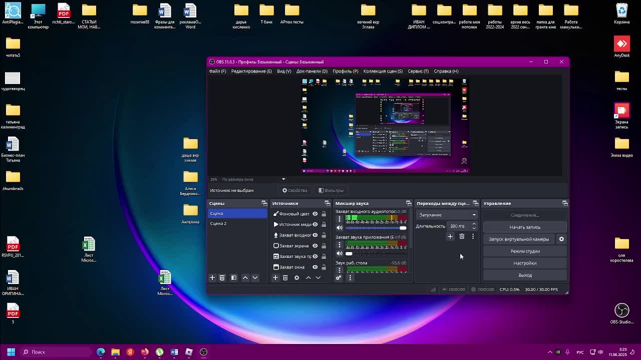 юююю