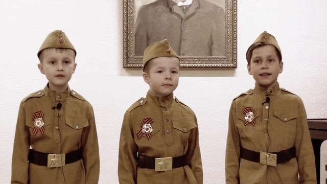 Трио "Светлячки" - Мой дедушка герой!