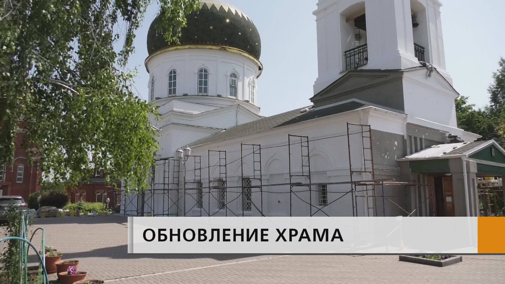 Продолжается строительство церквей на территории храмового комплекса в Орловке