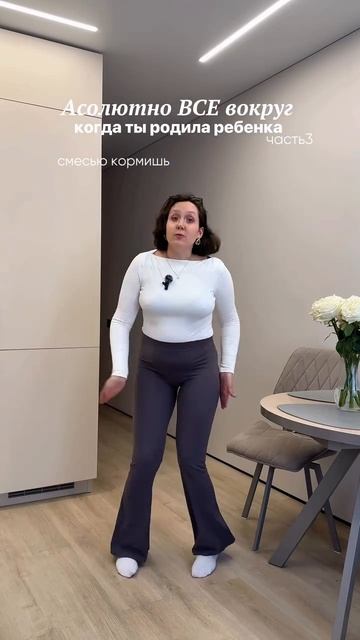 Абсолютно все вокруг, когда ты родила ребёнка