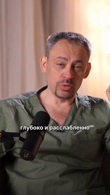 Как понять что МАССАЖ прошёл ХОРОШО?