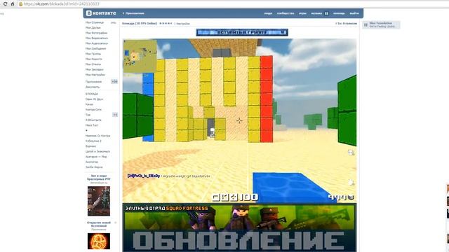 Карта для Блокады Режим Битва Пустыня