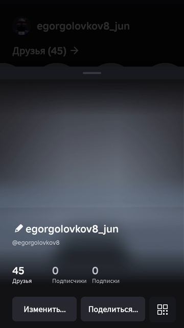 вот мой ник в роблоксе (: