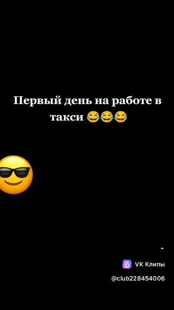 clip-228454006_456239715