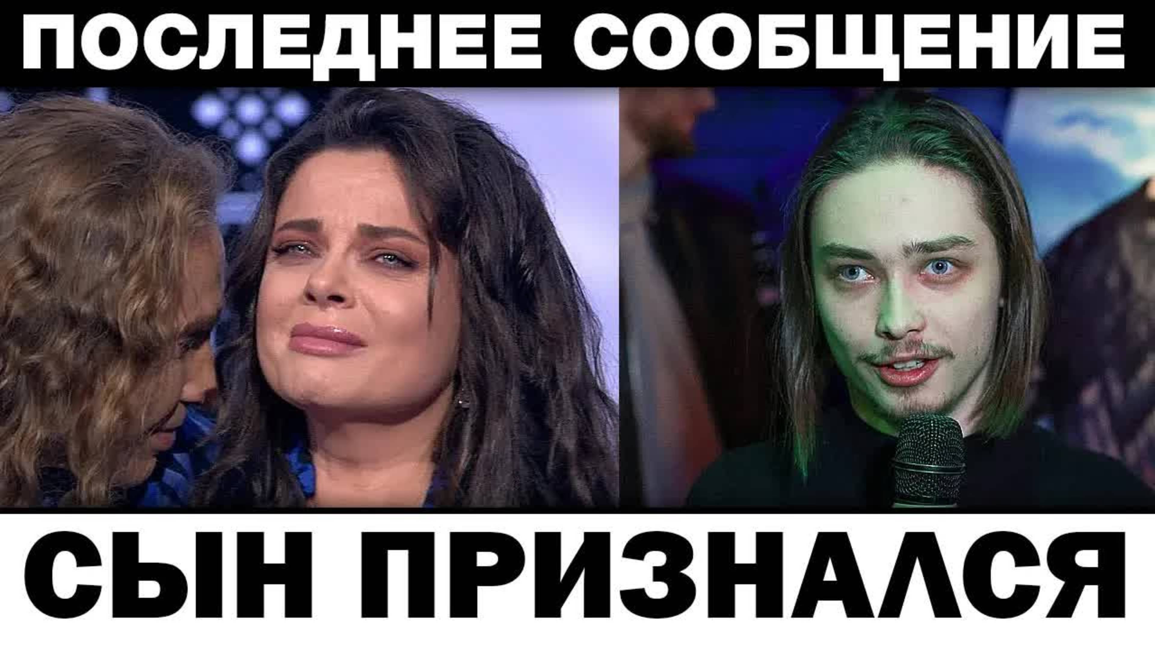 Сын отрекся. Королёва и Тарзан публичный позор, новости шоубизнеса