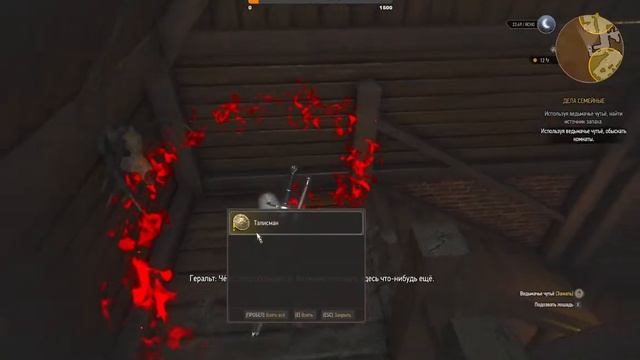 The Witcher 3: Wild Hunt • Прохождение • Ep2 • Кровавый барон