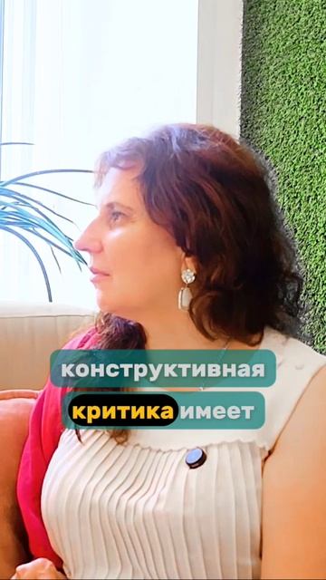 Православный психолог | КРИТИКА + И - #Киржанова #счастье #саморазвитие #самопознание #вера