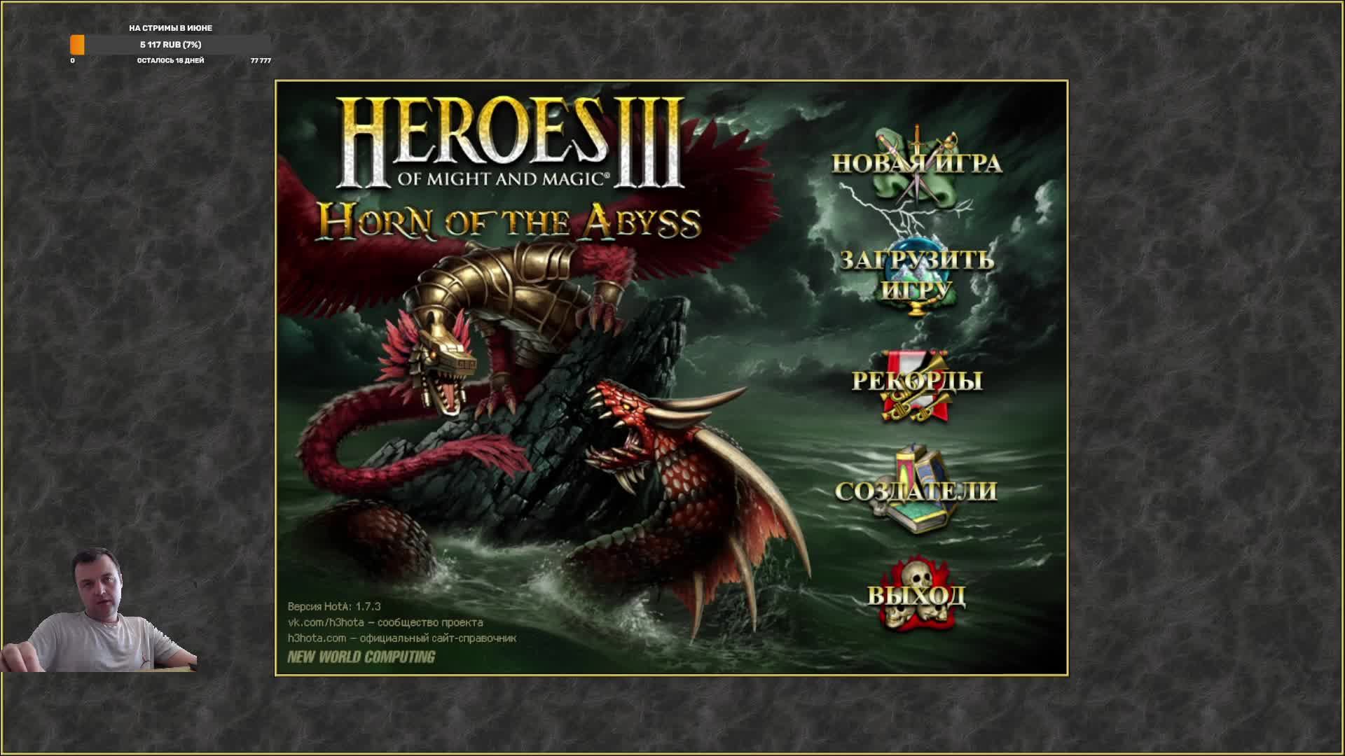 Clash 1 hero vs BISHOP, 10 игр , pf 30k от lacdjan
