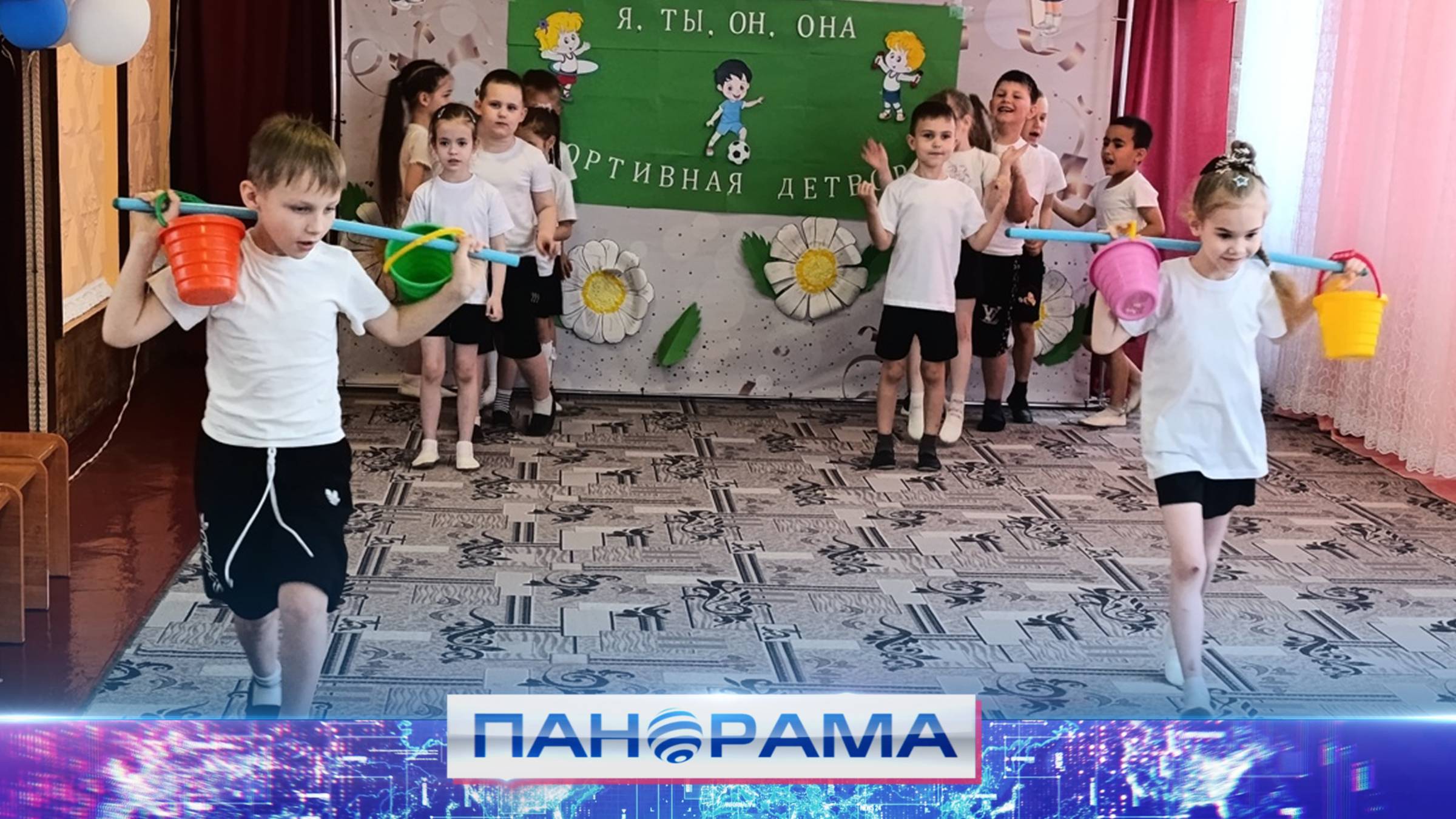 ⚡️ Эстафета дружбы ко Дню России: спортивные мероприятия в школах Макеевки