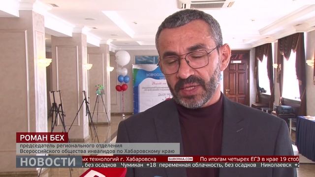 Репортаж о спортивном фестивале Хабаровской краевой ВОИ «ИнваАмур-2025». Губерния Онлайн, 10.06.2025