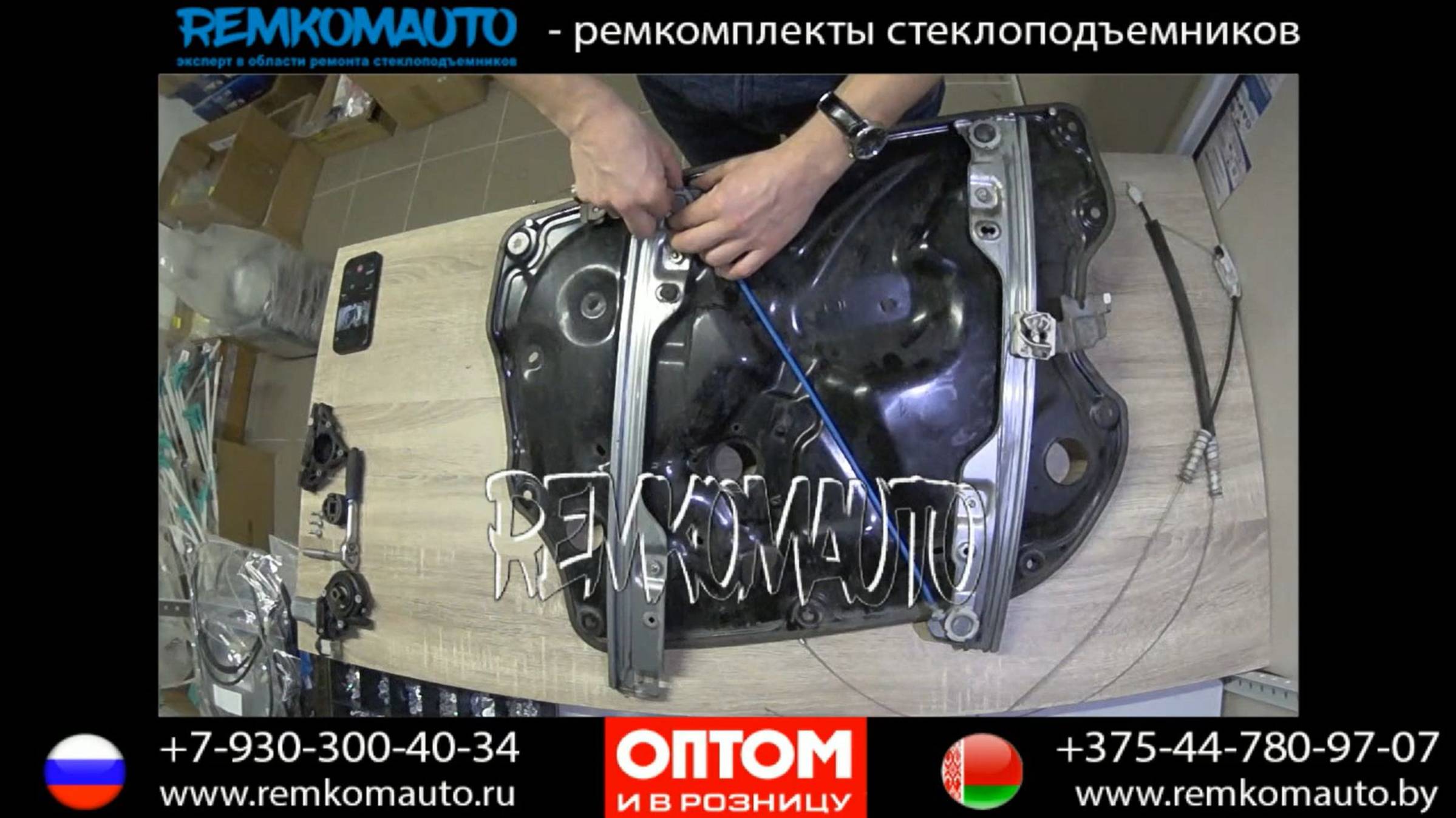 Ремонт стеклоподъемника Infiniti EX. Ремкомплект стеклоподъемника Infiniti EX. Стеклоподъемник