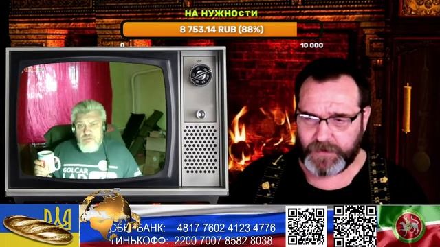 Страна У. Россия добрая душа. (нарезка стрим)