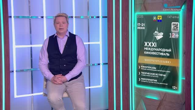 Фестиваль «Литература и кино», «Высокий сезон»,  «Воскрешение», «Детективы из искусства»