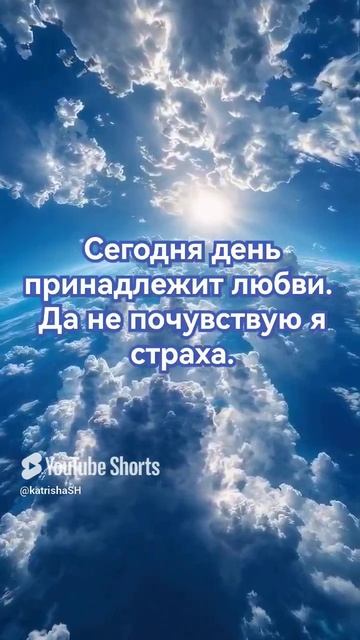 Начало дня