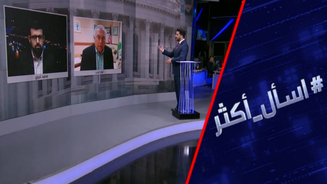 هل تنهار المفاوضات الأمريكية الإيرانية؟