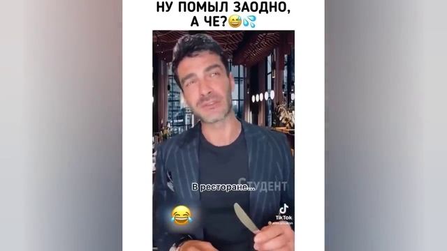 Супер приколы 55