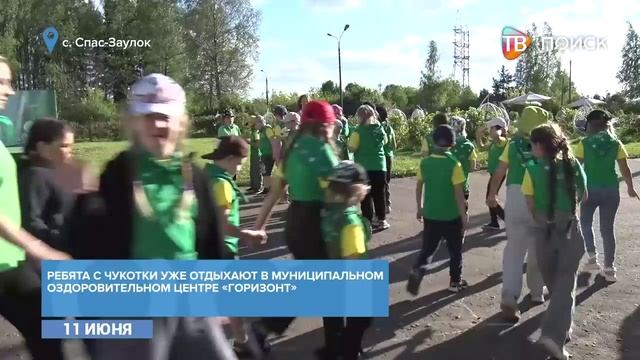 Г. о. Клин подписал соглашение о сотрудничестве с департаментом Чукотского АО