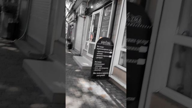 Туапсе центор