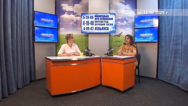 2025_06_11_Гость в студии часть 2