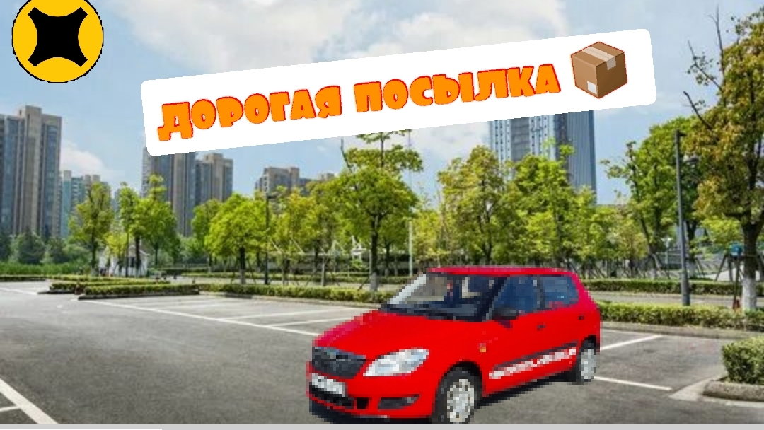 Яндекс доставка/а где заказы?/дождался мульт/очень дорогой заказ 🤦♂️