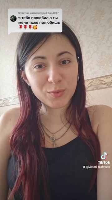 Уже занята