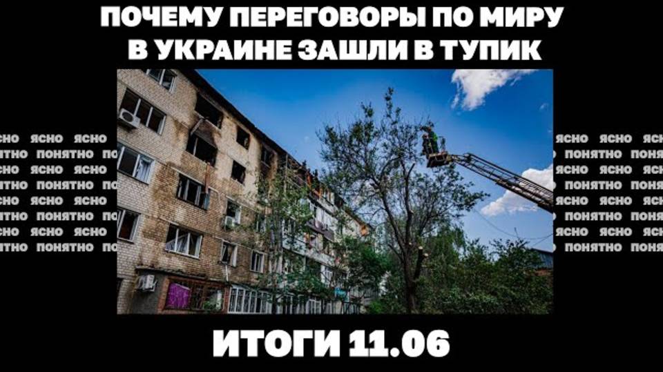 Что происходит у границ Днепропетровщины, Украина забрала погибших, почему переговоры зашли в тупик.