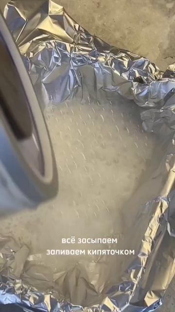 Эффективный способ почистить серебро