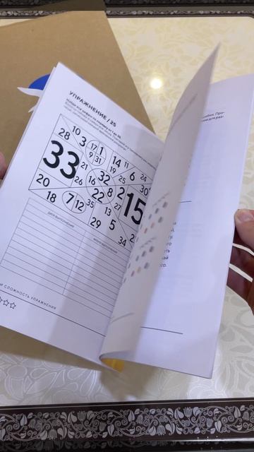 Ежедневник жизнь прекрасна