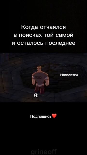 ПОДПИСАЛСЯ = НАШЕЛ ТУ САМУЮ 😎